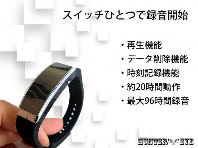 ボイスレコーダー ARK-OR-S3