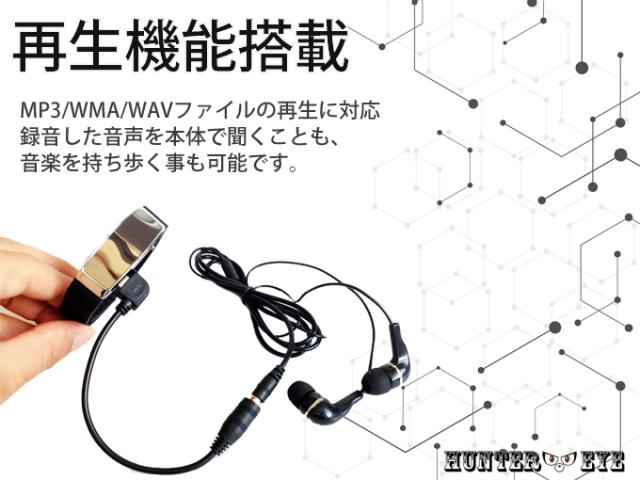 ボイスレコーダー ARK-OR-S3
