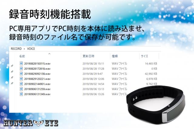 ボイスレコーダー ARK-OR-S3