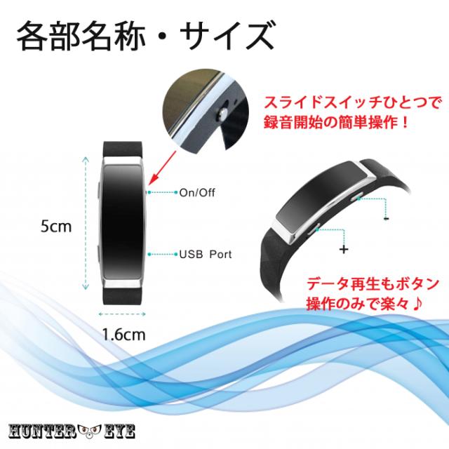 ボイスレコーダー ARK-OR-S3