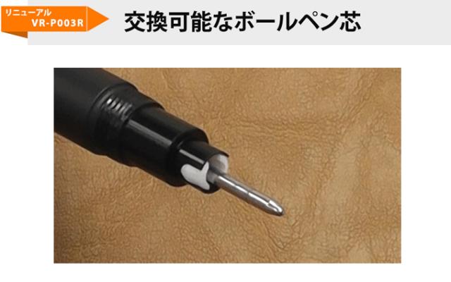 ペン型ボイスレコーダーVR-P003R