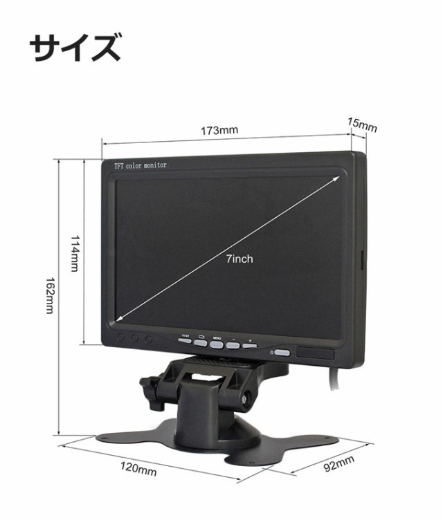 好評 7インチ(inch) HDMI入力 VGA入力 アナログ入力対応 TFT LCD 液晶モニター ARK-CM-7TFTLCDの通販はau PAY マーケット - アーカム株式会社|商品ロットナンバー:408668706 新品超激安