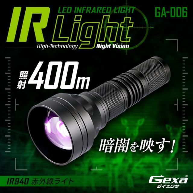 GA-006