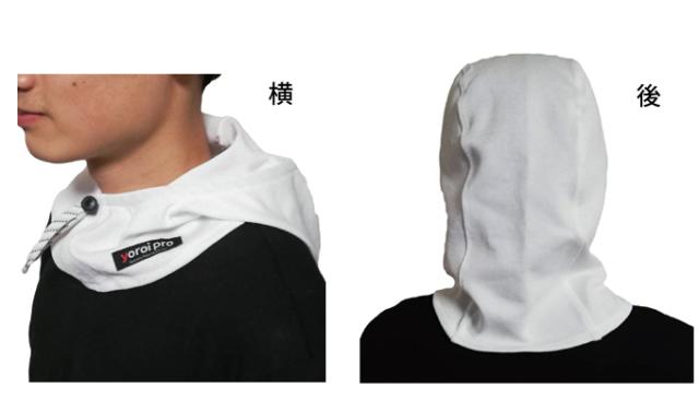 Safety & Cool フード