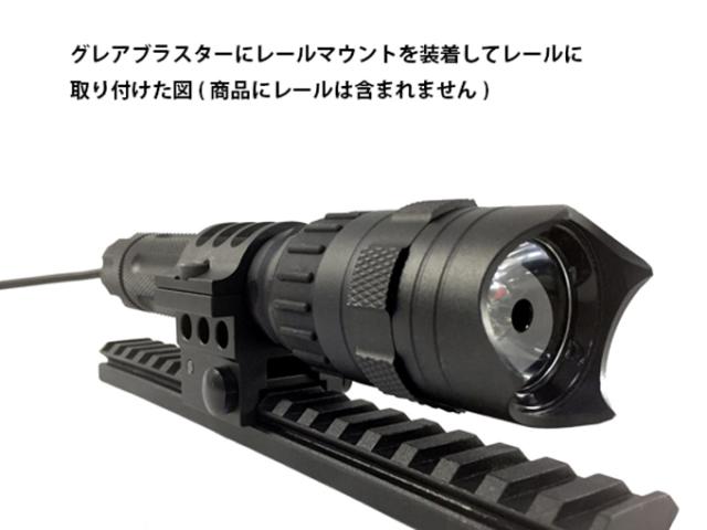 グレアブラスターX-13T