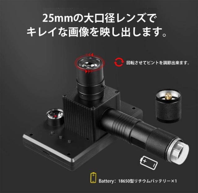 ハンドヘルド暗視モニター