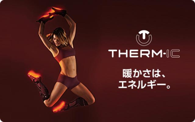 THERM-IC サーミック ヒーティングテクノロジー Sバッテリーパック