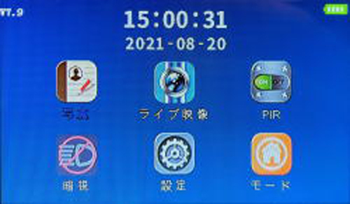 ドアスコープカメラBSC006R