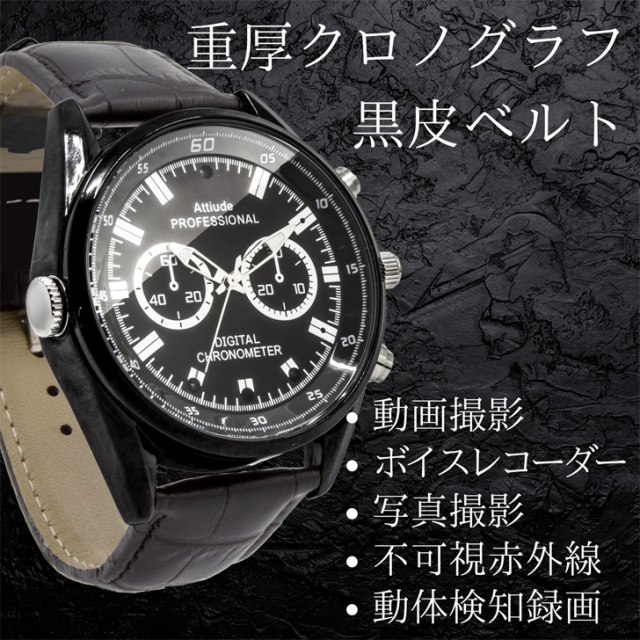 Noir（ノワール）