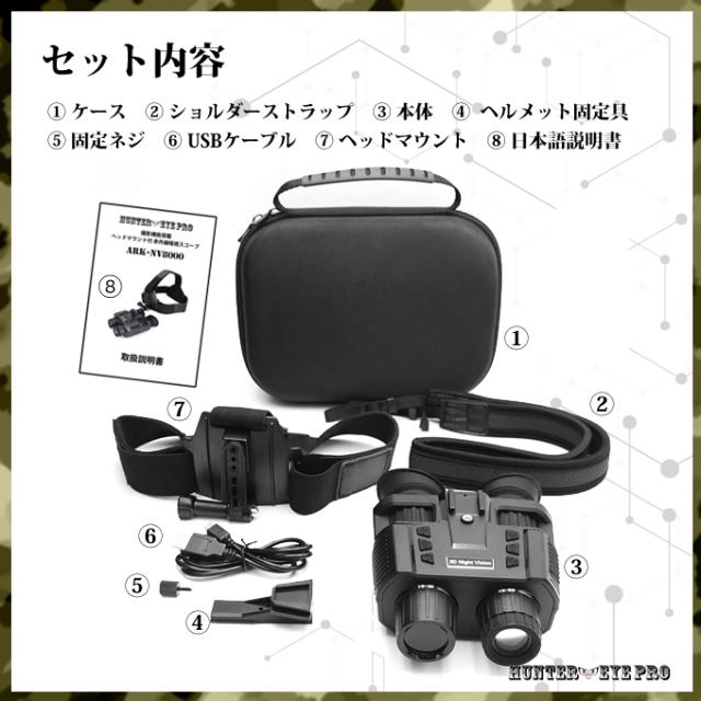 ARK-PR-NV8000