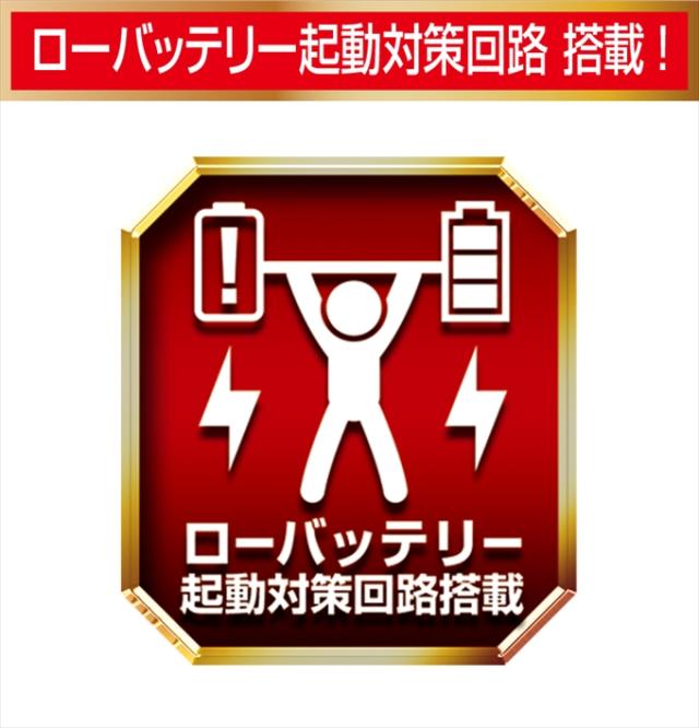 エコ・アイ 02 SE