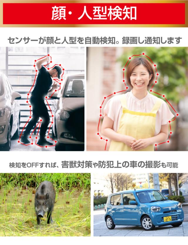 エコ・アイ 02 SE