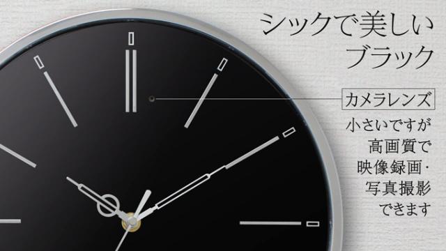 ウォールクロック