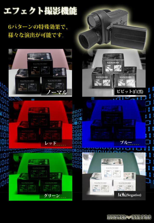 暗視スコープARK-NV-HC2186