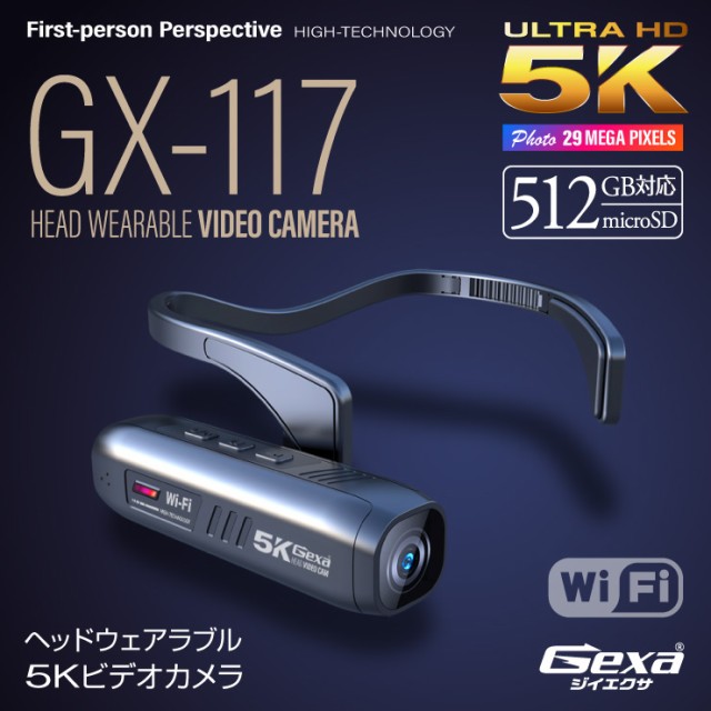 Gexa(ジイエクサ) 5K ウェアラブルカメラ ヘッドマウントカメラ ヘッド