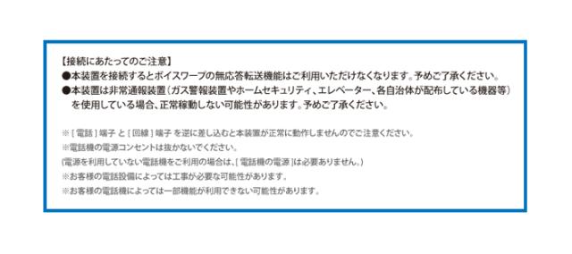 振込詐欺エーコエーコ