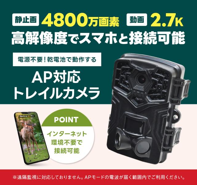 WTW-TC2792AP