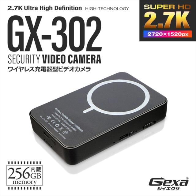 GX-302