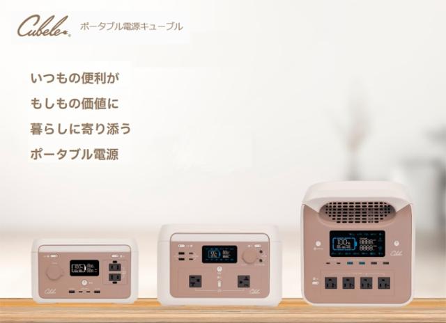IBPL-601C