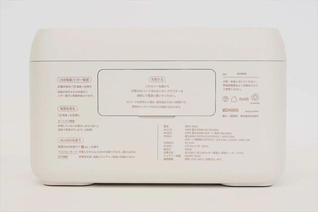 IBPL-301C