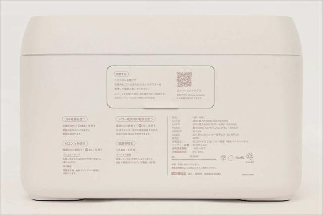 IBPL-601C