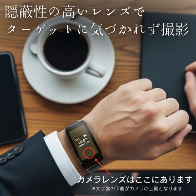 スナイプビット