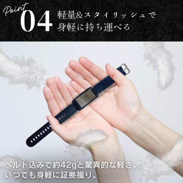 スナイプビット