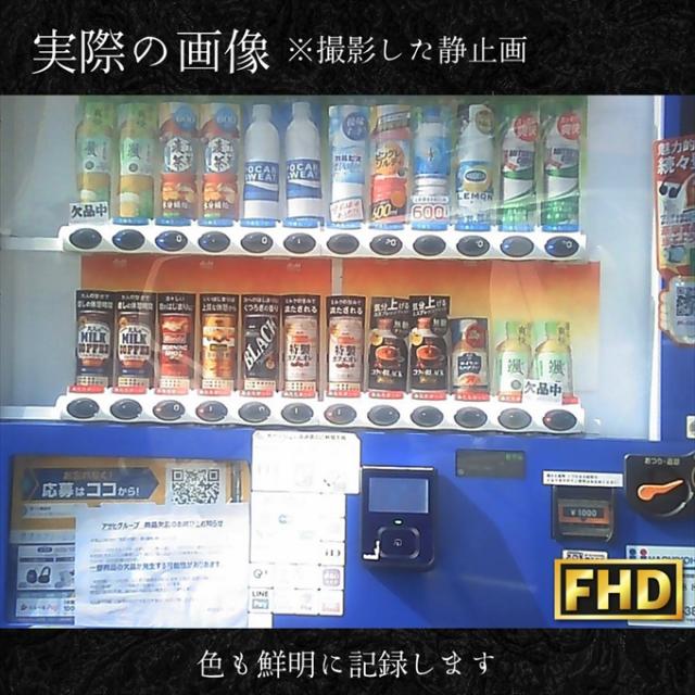 スナイプビット