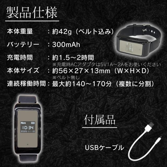 スナイプビット