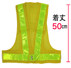ショート丈安全ベスト（黄/黄）反射帯70mm