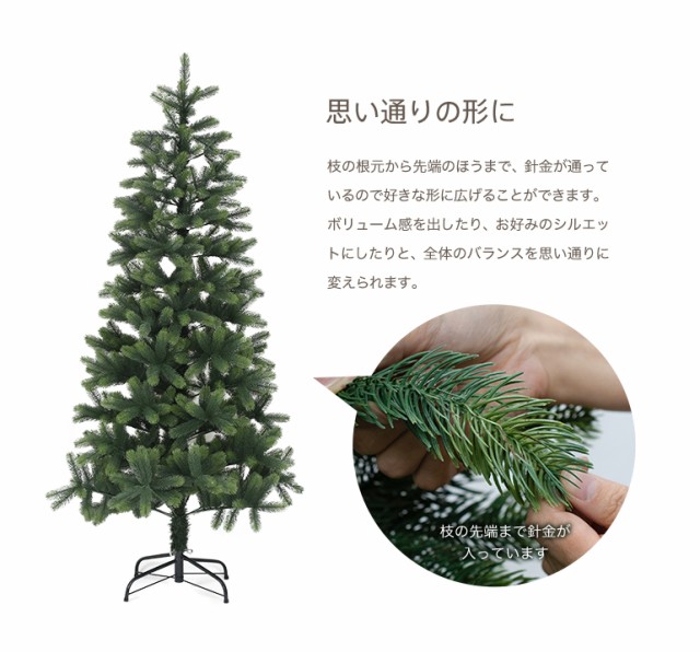 クリスマスツリー ドイツトウヒ ヌードツリー 150cm 送料無料の通販はau PAY マーケット おとぎの国 au PAY  マーケット－通販サイト