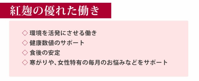 菌のチカラ 約3ヵ月分 ビフィズス菌 乳酸菌 ナットウキナーゼ 紅麹菌 酵母菌 サプリメント 健康食品の通販はau PAY マーケット - サプリ専門店シードコムスau  PAY マーケット店