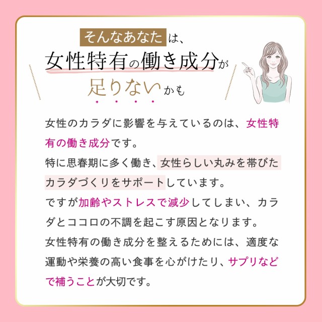 プリンセスモア 約1ヵ月分 アグアヘ ホウ素 ボロン ワイルドヤム マカ ザクロ クルミ 月見草 亜麻仁 女性 サプリ サプリメント ぽっきり  の通販はau PAY マーケット - サプリ専門店シードコムスau PAY マーケット店