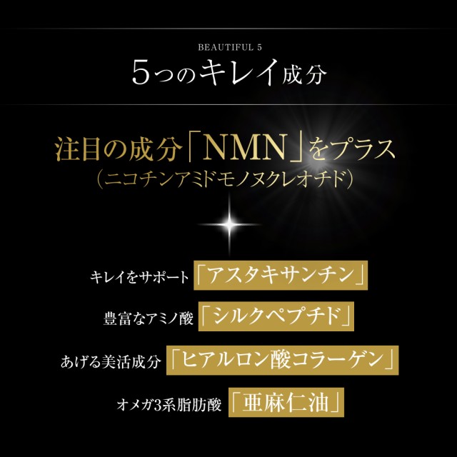 1カプセルに4,000mg配合 50倍濃縮 プラセンタゴールド 約3ヵ月分 サプリメント 美容 豚プラセンタ コラーゲン 健康食品の通販はau PAY  マーケット - サプリ専門店シードコムスau PAY マーケット店