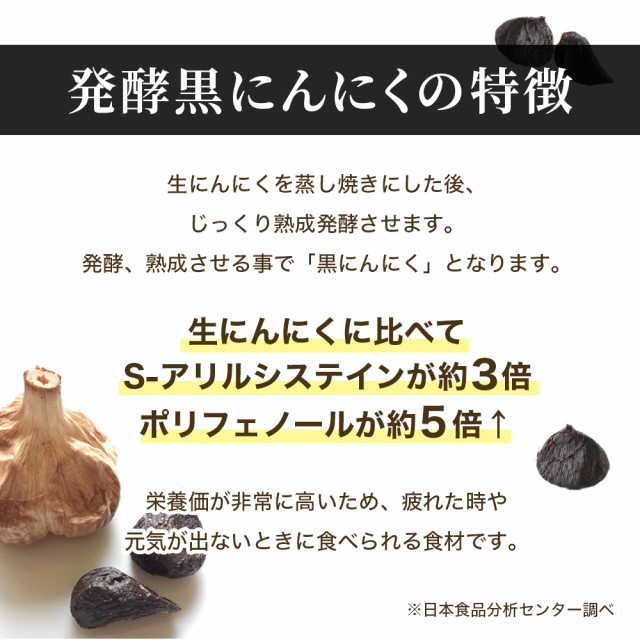 黒ゴマセサミン 発酵黒ニンニク 約3ヵ月分 黒胡麻 胡麻 サプリメント 健康食品の通販はau PAY マーケット - サプリ専門店シードコムスau  PAY マーケット店