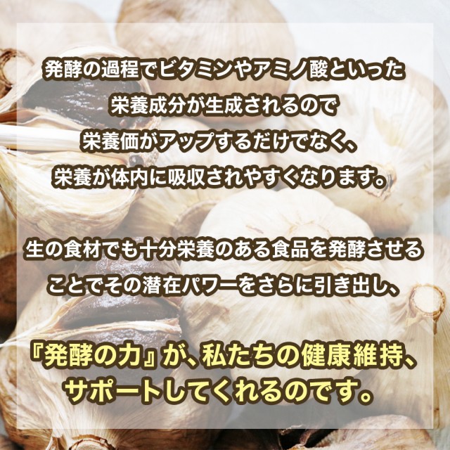 黒ゴマセサミン 発酵黒ニンニク 約3ヵ月分 黒胡麻 胡麻 サプリメント 健康食品 ぽっきりの通販はau PAY マーケット - サプリ専門店シードコムスau  PAY マーケット店