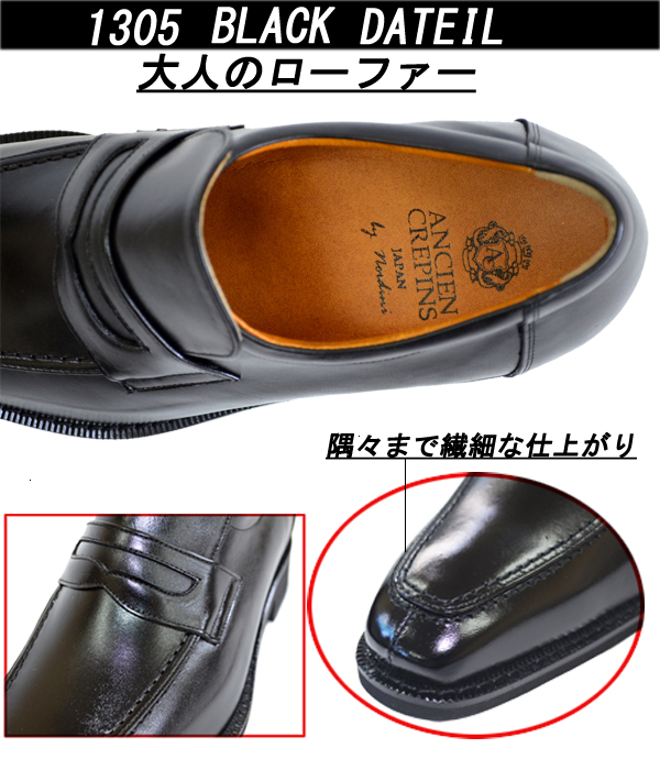 爆買い限定SALE シークレットシューズ メンズシューズ 革靴 人気 ビジネスシューズ 本革 日本製 ローファー 北嶋製靴 1305の通販はau PAY マーケット - VIVAWALK|商品ロットナンバー:370141726 特価低価