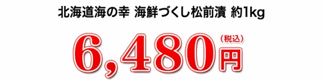 4,800円（税込）