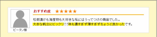 大きな帆立にビックリ！！味も濃い過ぎず薄すぎずちょうど良かったです。