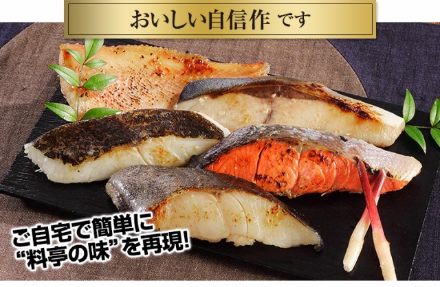 ご自宅で簡単に“料亭の味”を再現！