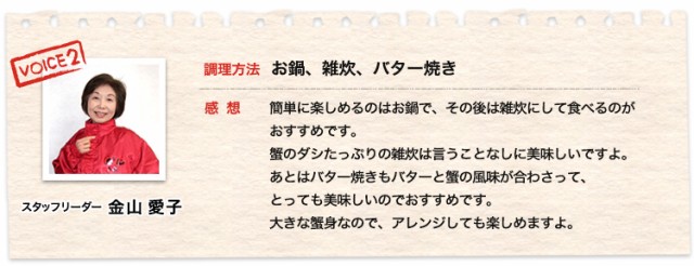 お鍋、雑炊、バター焼き