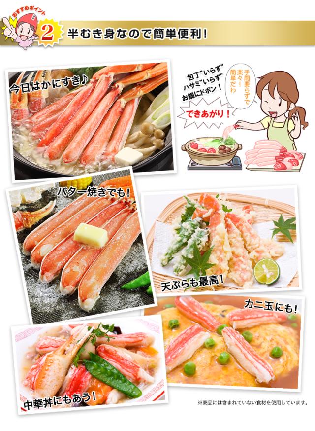 半むき身なので簡単便利！