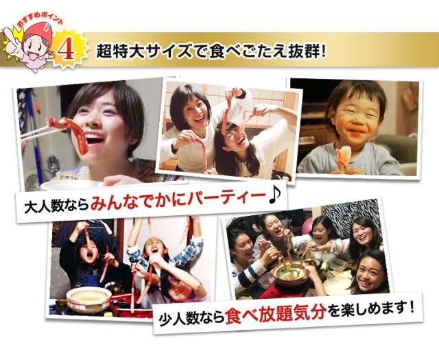 超特大サイズで食べごたえ抜群！