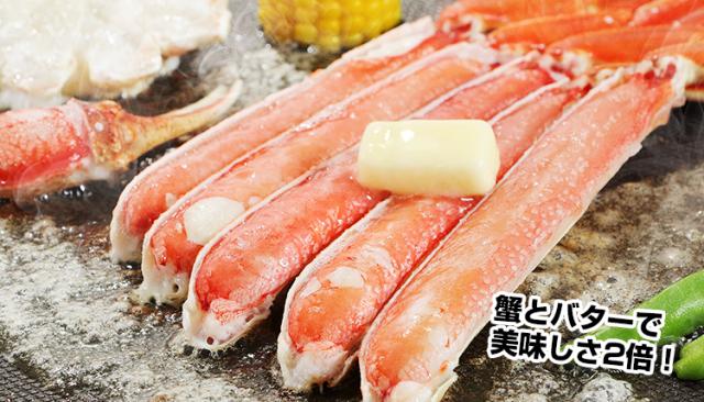 今年のかにも鮮度抜群自信作