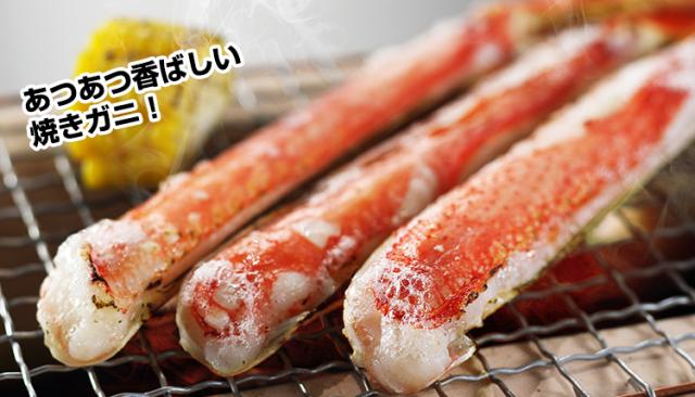 今年のかにも鮮度抜群自信作