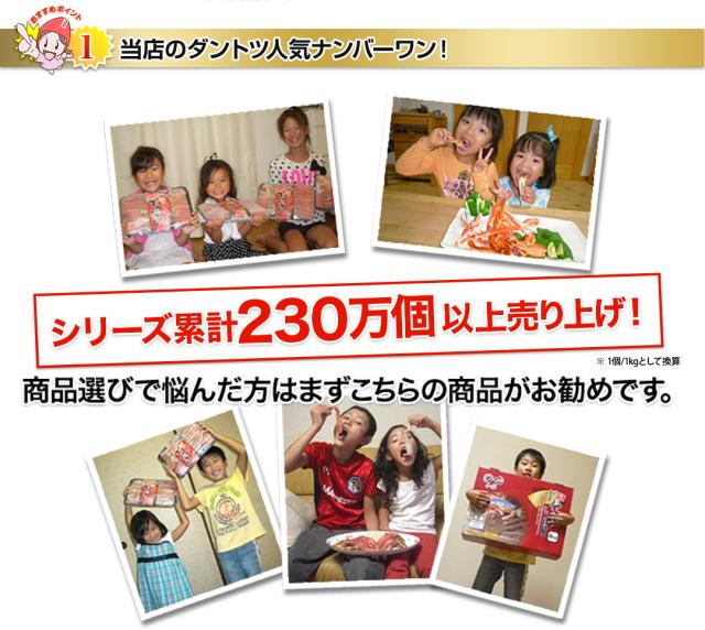 当店のダントツ人気ナンバーワン