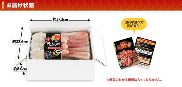 お届け状態｜便利な食べ方説明書付