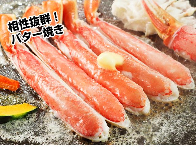 鮮度抜群自信作です