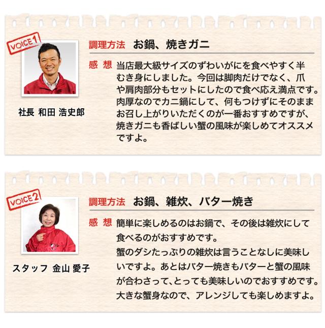 社長和田浩史郎