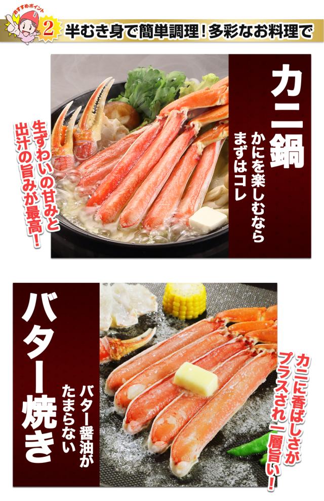 半むき身で簡単調理